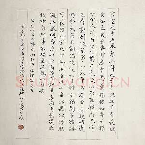 近现代曾熙《临钟繇王羲之帖》纸本 楷书 37.5×334.7cm 1916年 江苏省美术馆藏