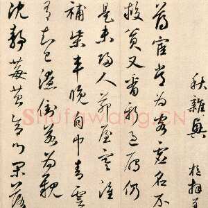 元代鲜于枢《秋兴诗册》纸本，行书，北京故宫博物院藏