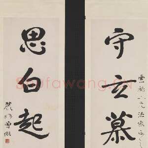 近现代曾熙《楷书守玄思白五言联》纸本楷书 145.6×38cm×2 1922年作 台北故宫博物院藏