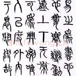 近现代章炳麟4