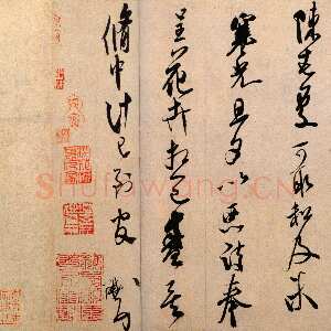 宋代米芾《向乱帖》,又称《寒光帖》淡黄纸本 行草书 纵27.3厘米 横30.3厘米 北京故宫博物院藏