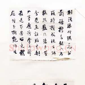 近现代赵古泥《行书自书杨君元鼎制笔七律轴》1930年 上海吴昌硕纪念馆藏