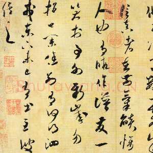 宋代米芾《元日帖》纸本 纵25.2厘米 横40.5厘米 日本大阪市立美术馆藏