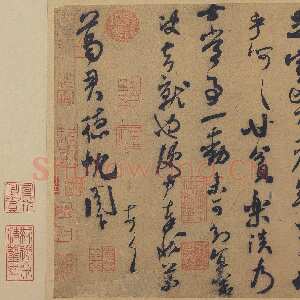 宋代米芾《德忱帖》纸本 行草书 纵25.4厘米 横78.6厘米 台北故宫博物院藏