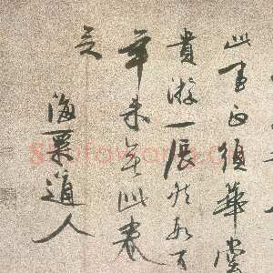 元代冯子振《题易元吉草虫图卷》纸本 29.4×118.0cm 日本神奈川县镰仓市常盘山文库藏