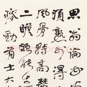 近现代曾熙《行书论书画轴》纸本行书 145×47cm 1924年作