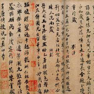 宋代米芾《王略帖赞》(《破羌帖跋赞》)行楷书 纵22.9厘米 横48.2厘米 北京故宫博物院藏