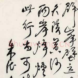 近现代朱德《自作诗出太行》一九四〇年