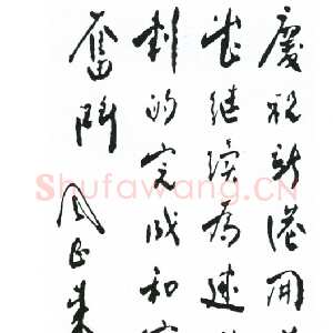 近现代周恩来周恩来总理为塘沽新港第一期建设完工开港题词 1952年10月17日