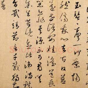 元代鲜于枢《草书秋怀二章》纸本册页 行草书 35.2×45.5、35cm 北京故宫博物院藏