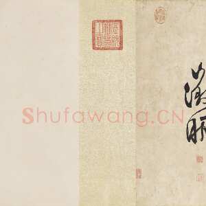 明代文徵明《自书颂圣诗帖卷》纸本行书 54.2×678.5cm 1542年 台北故宫博物院藏