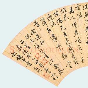 明代文徵明《行书江南春词扇页》纸本 19.4×54.5cm 1533年 上海博物馆藏