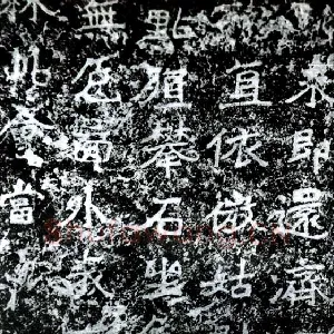 云峰山刻石