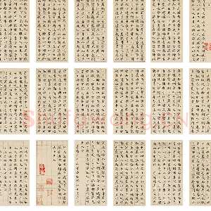 明代文徵明 《小楷琴赋》册 纸本 20.5×10cm×24 1543年