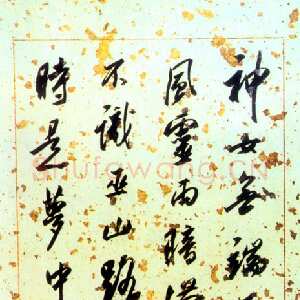 近现代 张宗祥 行书《行书七言诗册页》