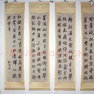 近现代 张宗祥 行书《行书四条屏》