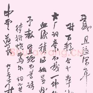 易孺行书信札 真情在行间自然流淌