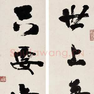 而今捉笔有传书 叶培贵