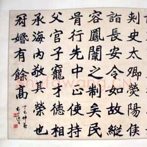 率真入书化质实