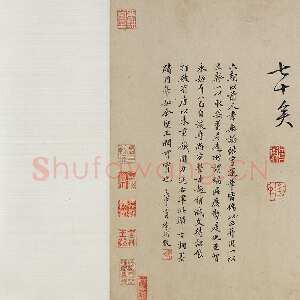 明代文徵明《归去来辞书画合卷》纸本行书 31.6×252.75cm(画心31.6×75.8cm)1539年 美国弗利尔美术馆藏