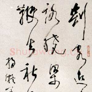 《散翁自序》