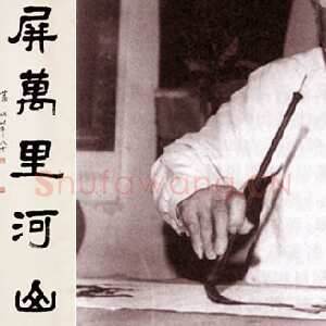 萧娴年表