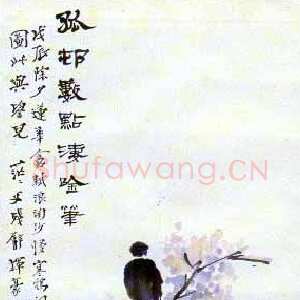 古柏寒鸦图