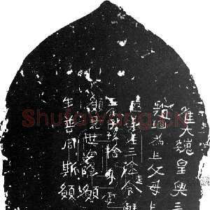 赵琼造像记