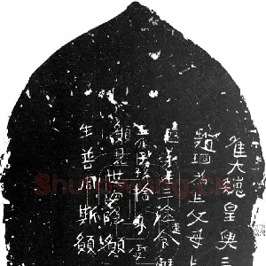 赵琼造像记