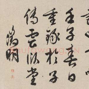 明代文徵明《天平山诗卷》纸本行书 58.7×832.5cm 南京博物院藏