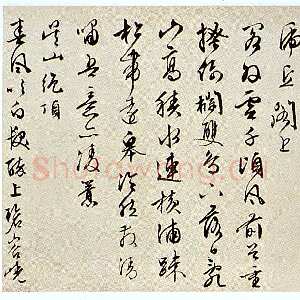 明代文徵明《草书自作诗卷》
