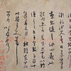 元代吴镇《竹谱图卷》纸本36×539.3cm 1350年作 上海博物馆藏