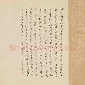 元代鲜于枢《行书韩愈送李愿归盘谷序卷》纸本 48.6×533.3cm 上海博物馆藏