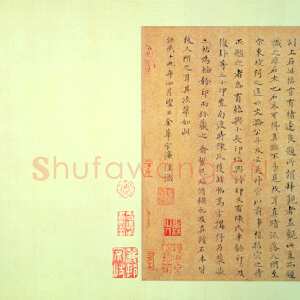 《七月都下帖》摹本 纸本 台北故宫博物院藏作品