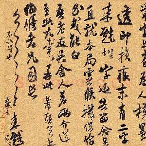 宋代米芾《致伯修老兄尺牍》翰牍九帖之二 纸本 行草书 纵25.4厘米 横43.2厘米 台北故宫博物院藏