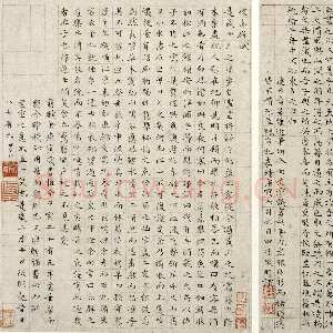 明代文徵明《小楷前后赤壁赋》页 纸本小楷 24.9×18.8cm 24.9×18.7cm 北京故宫博物院藏