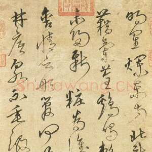 明代 沈粲 草书《草书古诗》