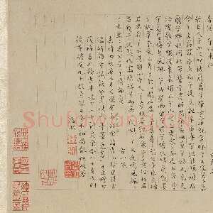 明代文徵明《小楷离骚九歌卷》1556年 上海博物馆藏