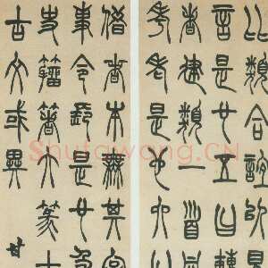 清代胡澍《篆书四条屏》纸本篆书　89×26cm×4 西泠印社藏