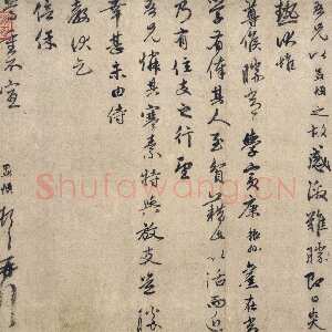 元代赵孟頫《过蒙帖》册，29.5×39.6cm。纸本，行书，北京故宫博物院藏