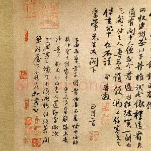 宋代苏轼《新岁展庆帖》书于元丰四年(1081年)纸本 行书 前帖纵30.2cm 横48.8cm 北京故宫博物院藏
