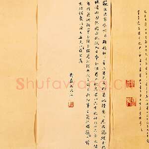宋代苏轼《黄州寒食诗帖》纸本行书 34.5×199.5cm 元丰五年(1082年)台北故宫博物院藏