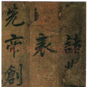 唐代李邕《出师表》(传)行书 绢本 剪裱本 23.2×11.5cm×9开 台北故宫博物院藏