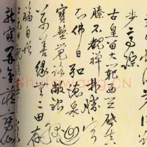 明代 沈仕 行草书《自书诗卷》