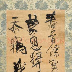 明代王铎《临徐峤之帖》轴 崇祯八年(乙亥1635年)绫本，271×53cm，日本铃木景堂旧藏。