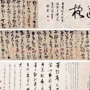 明代王铎《临淳化阁帖草书卷》崇祯十七年(甲申1644年)绫本 27×191.5cm 上海国际商品拍卖有限公司2006春季艺术品拍卖会