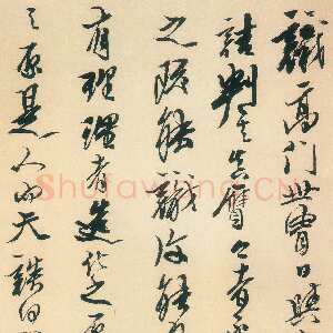 清代龚贤《题山水册(2)》