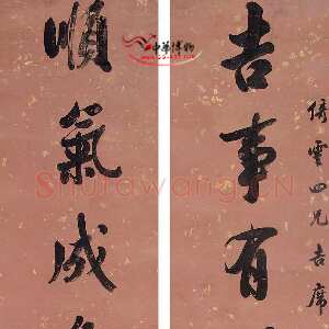 清代翁方纲《行书吉事顺气八言联》立轴 洒金笺本 160×31.5cm×2
