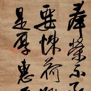 明代王铎《赤箭帖》轴 清顺治七年(己丑1649年)水墨绫本，257×50cm(原为广东五桂山房欧初私人藏品)