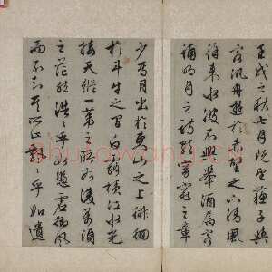 明代文徵明《行书前后赤壁赋册》25×16cm 1540年 无锡博物院藏